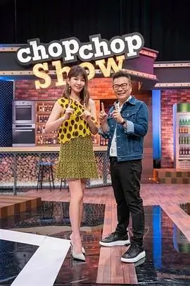 现场音乐综艺一次录制完成的意义