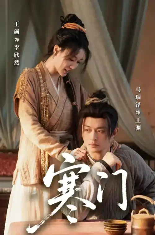长夜列车热播电视剧全集在线观看